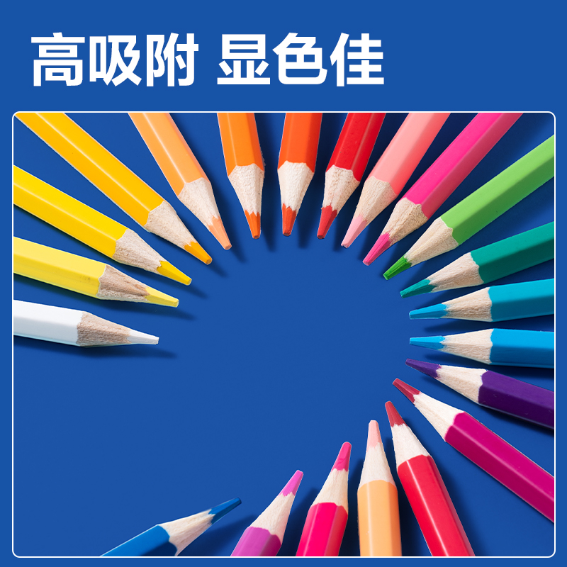 纵横HM451-24铁盒装水溶性彩铅(混)(24支/盒)