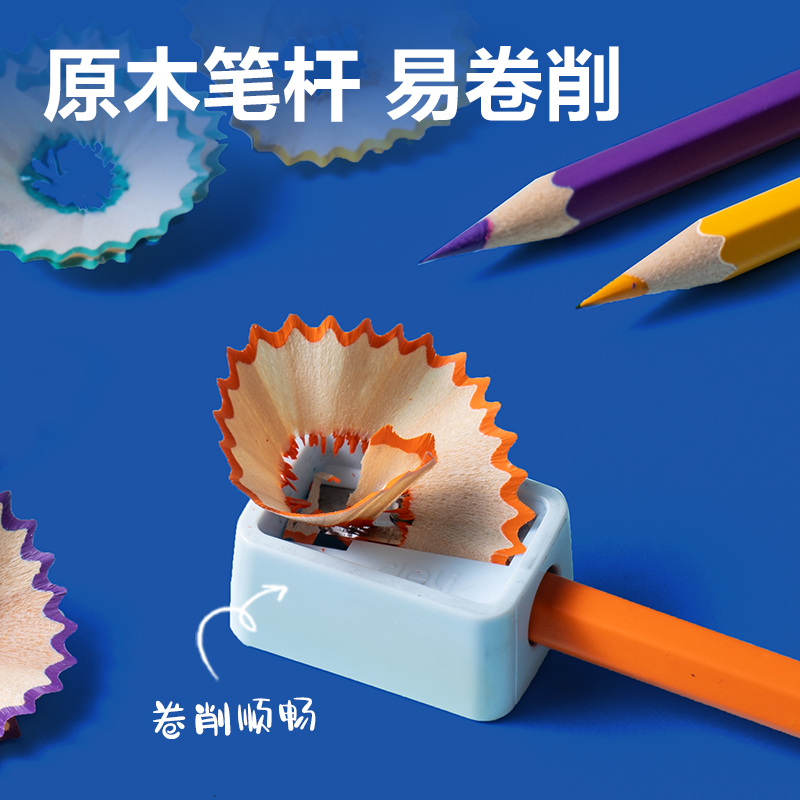 纵横HM451-24铁盒装水溶性彩铅(混)(24支/盒)