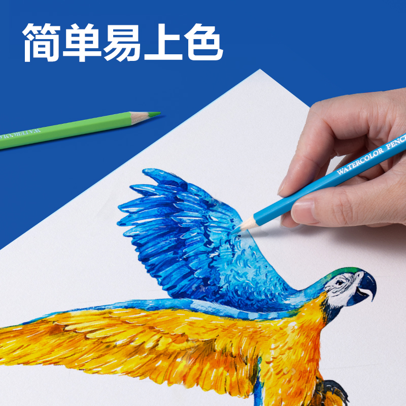 纵横HM451-48铁盒装水溶性彩铅(混)(48支/盒)