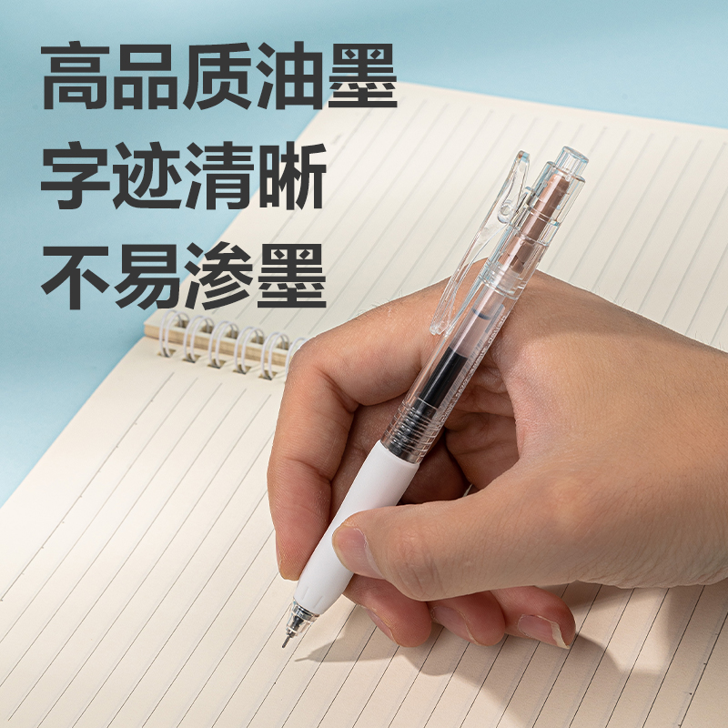 纵横SA262速干按动个人中性笔0.5mm高品质针管(黑)(支)