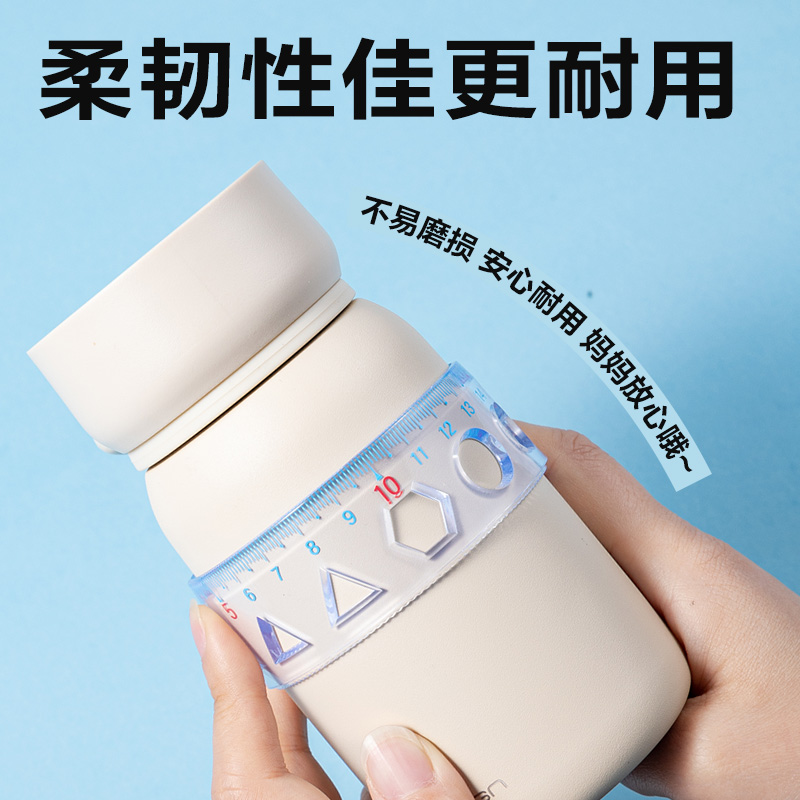 纵横VC16图形20cm软直尺(混)(把)