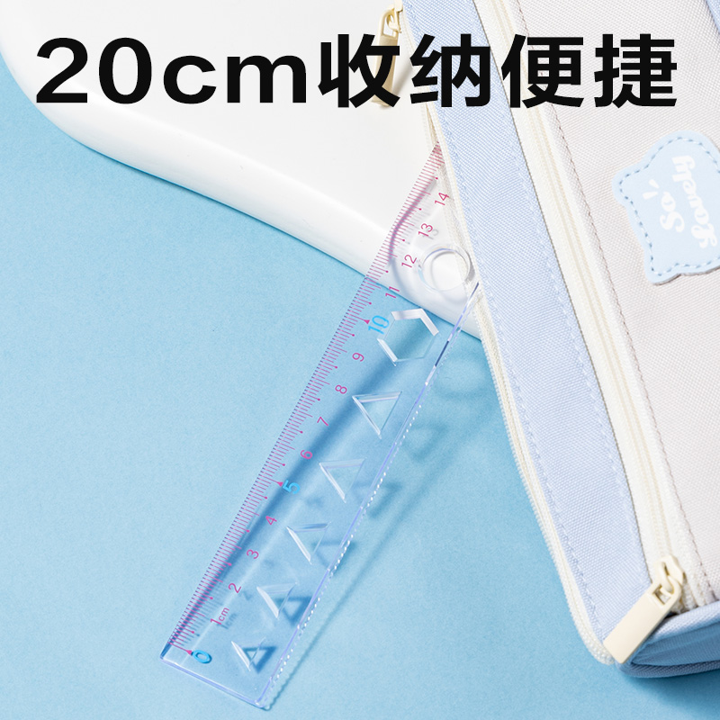 纵横VC16图形20cm软直尺(混)(把)