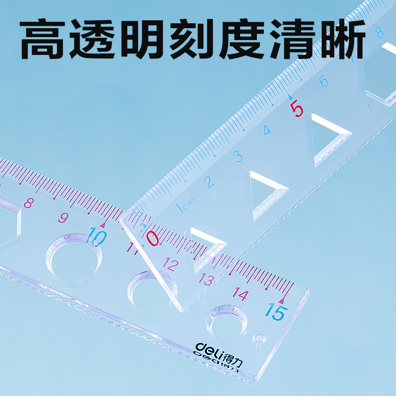 纵横VC15图形15cm软直尺(混)(把)
