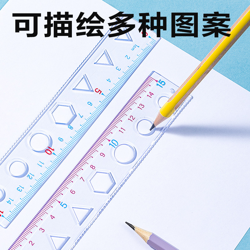 纵横VC15图形15cm软直尺(混)(把)