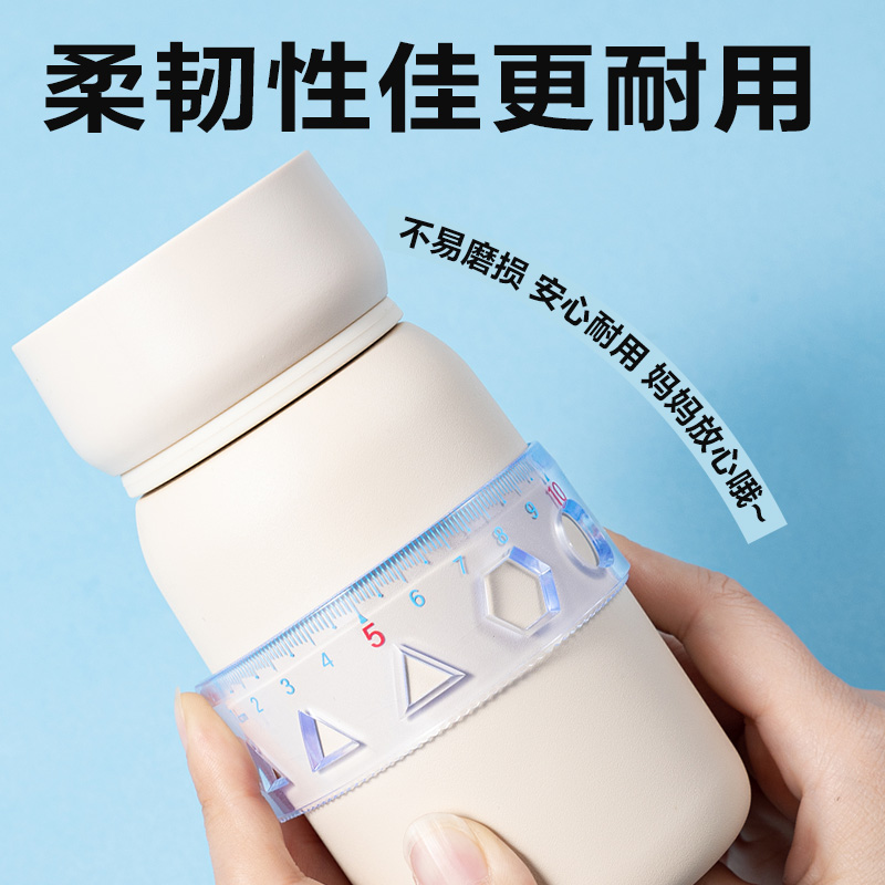纵横VC15图形15cm软直尺(混)(把)