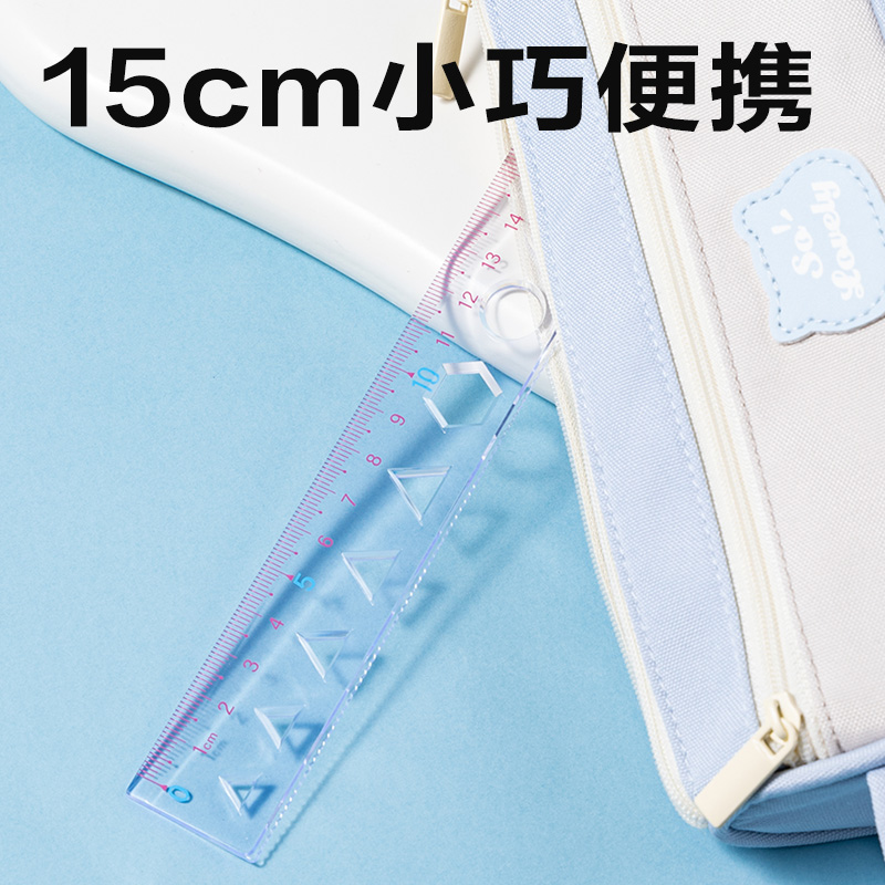 纵横VC15图形15cm软直尺(混)(把)