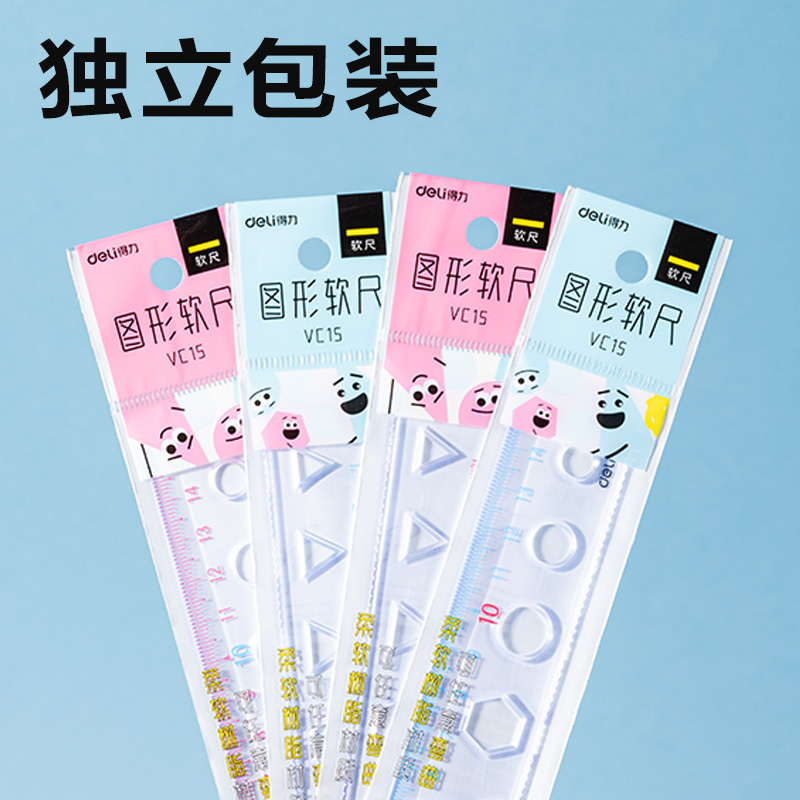 纵横VC15图形15cm软直尺(混)(把)