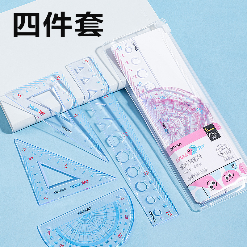 纵横VC18图形20cm软套尺(混)(套)