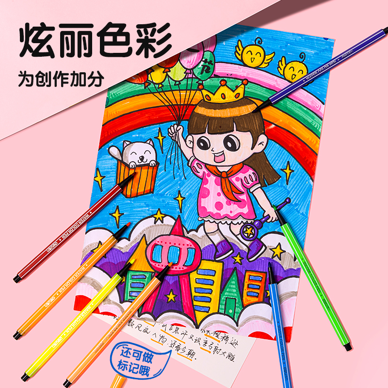 纵横HM658-24六角杆可洗水彩笔(蓝)(24色/筒)