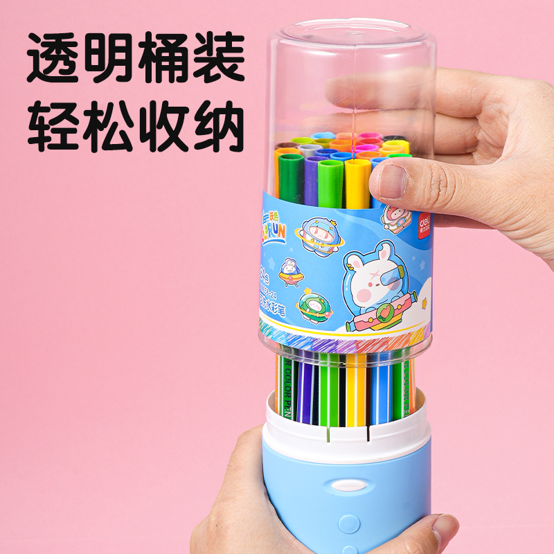 纵横HM658-24六角杆可洗水彩笔(蓝)(24色/筒)
