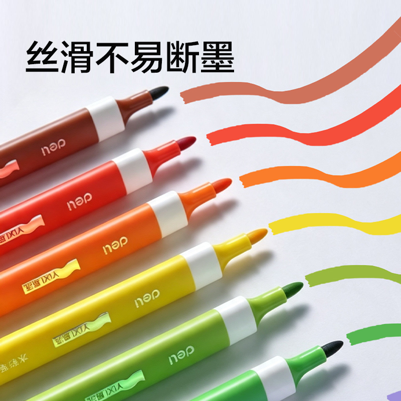 纵横HM657-48三角杆易洗水彩笔(混)(48色/盒)