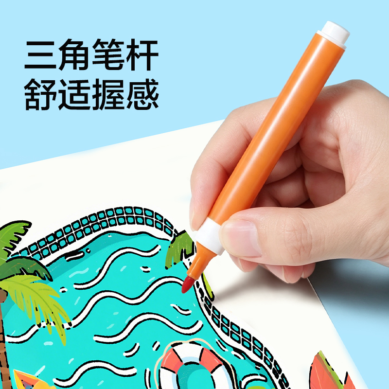 纵横HM657-48三角杆易洗水彩笔(混)(48色/盒)