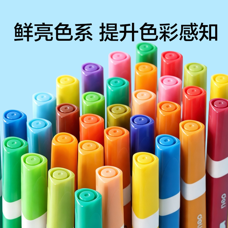 纵横HM657-48三角杆易洗水彩笔(混)(48色/盒)