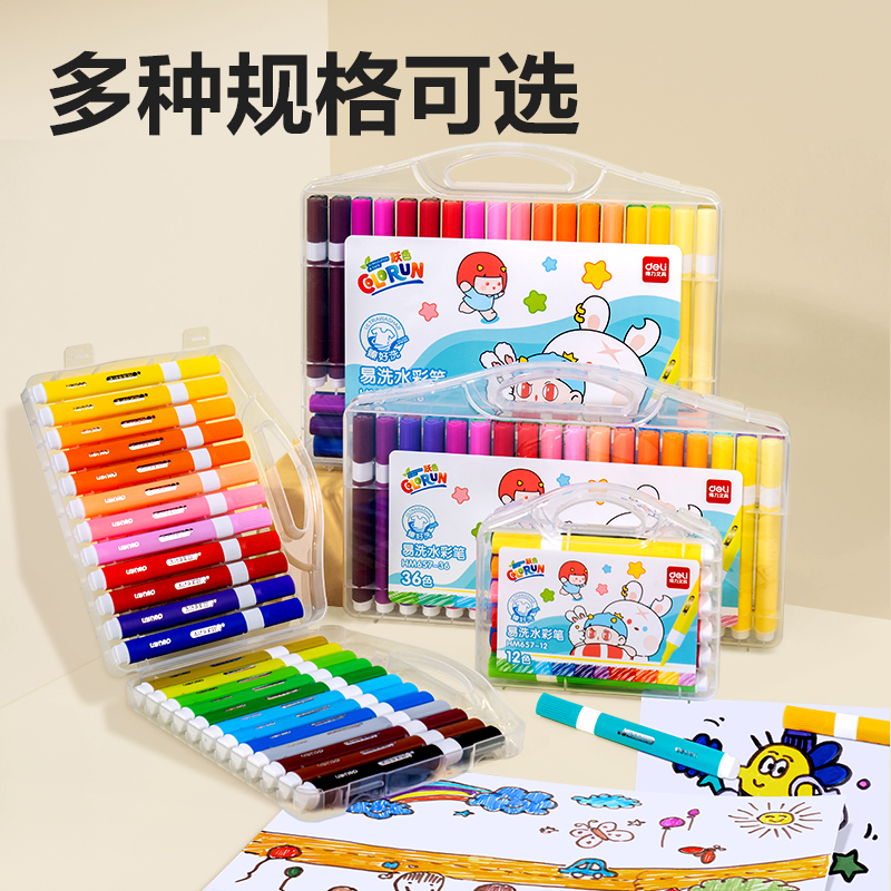 纵横HM657-48三角杆易洗水彩笔(混)(48色/盒)