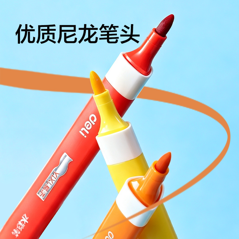 纵横HM657-36三角杆易洗水彩笔(混)(36色/盒)