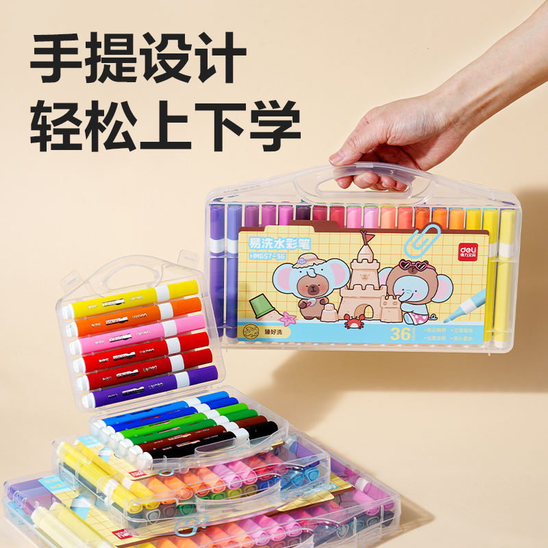 纵横HM657-12三角杆易洗水彩笔(混)(12色/盒)