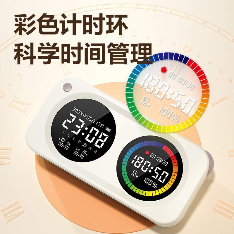 纵横LE888DS时钟-闹钟(白色)(台)