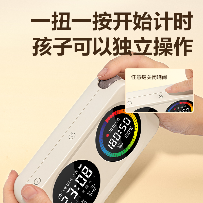 纵横LE888DS时钟-闹钟(白色)(台)