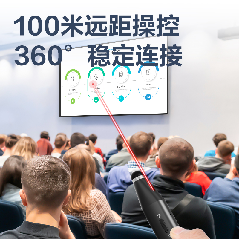 纵横MA115激光翻页笔(深灰)(支)
