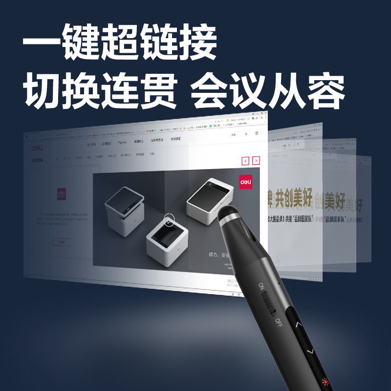 纵横MA115激光翻页笔(深灰)(支)