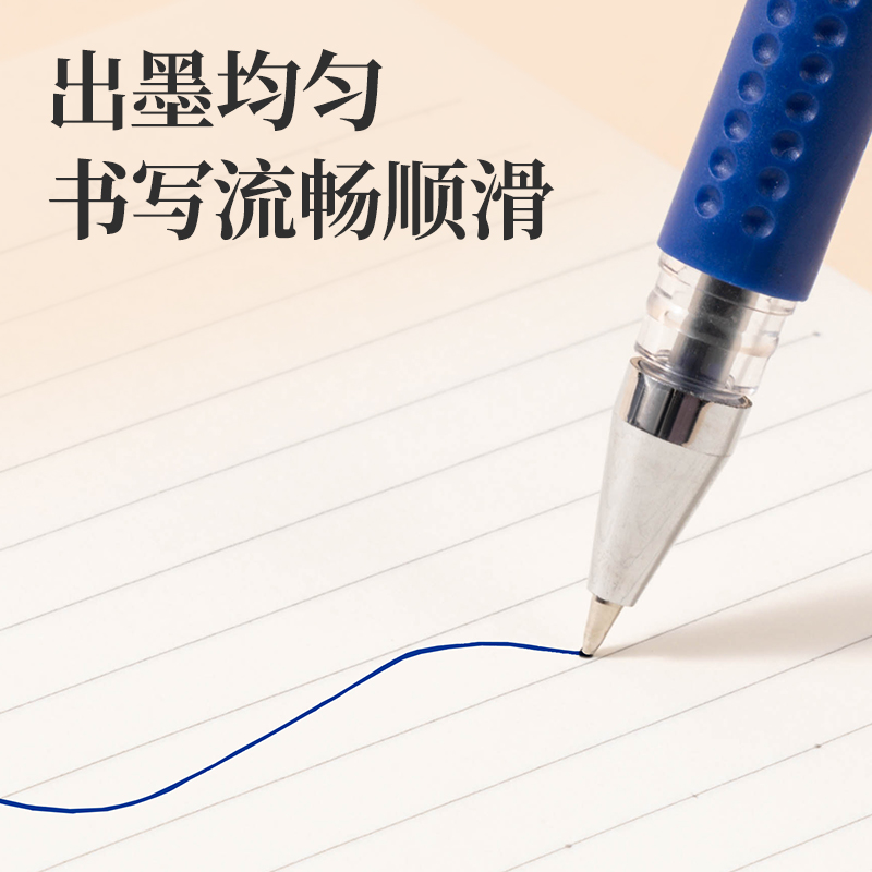 纵横HW152练字帖消字笔(混)(套)