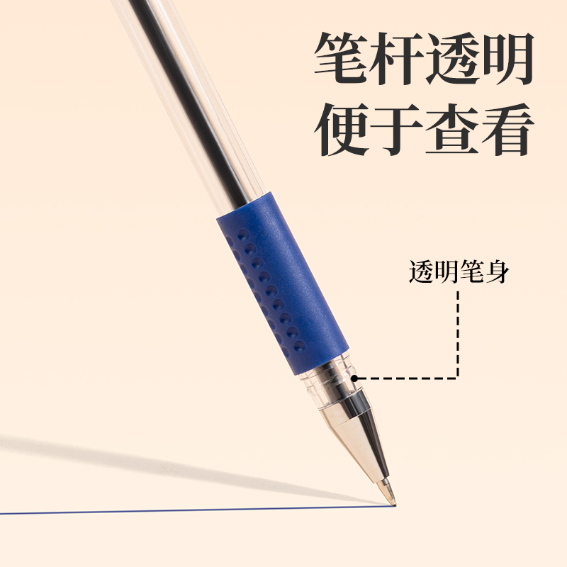 纵横HW152练字帖消字笔(混)(套)