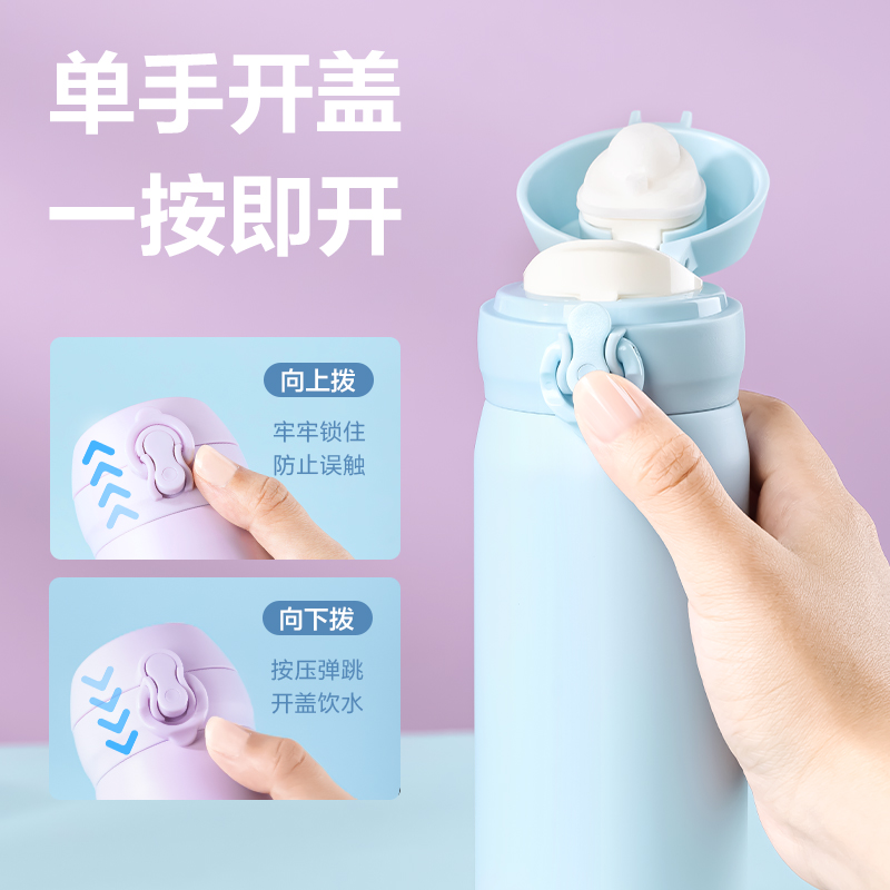 纵横LL619保温杯(弹盖)(500mL)(304内胆)(渐变粉)(彩盒装)