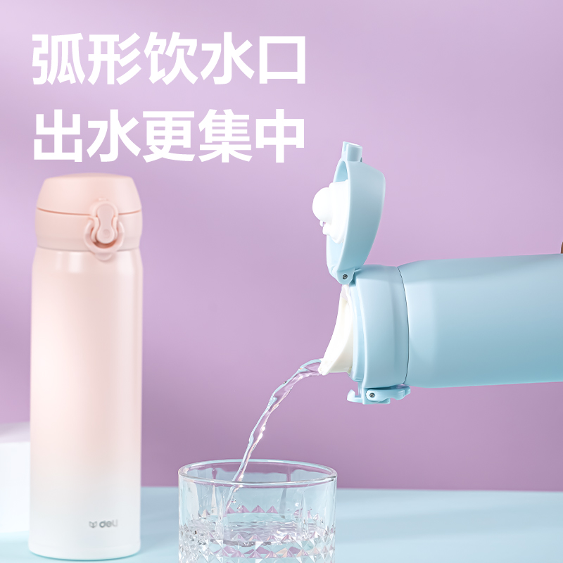 纵横LL619保温杯(弹盖)(500mL)(304内胆)(渐变粉)(彩盒装)