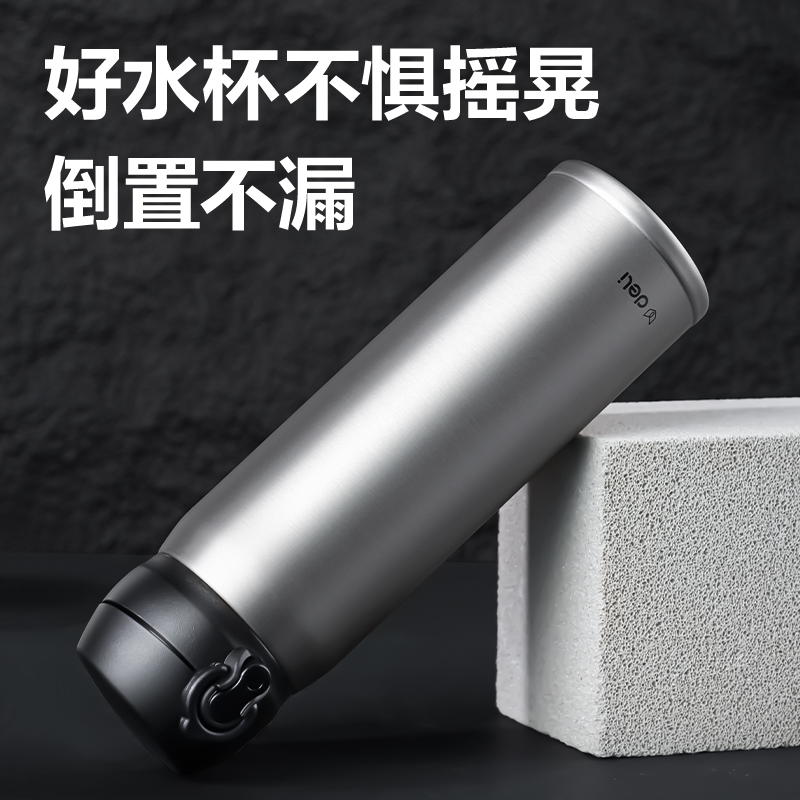 纵横LL619保温杯(弹盖)(500mL)(304内胆)(银色)(彩盒装)