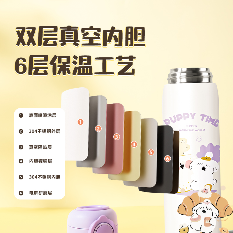 纵横LL621保温杯(弹盖)500mL(304内胆)(混)(中盒单色外箱混色)