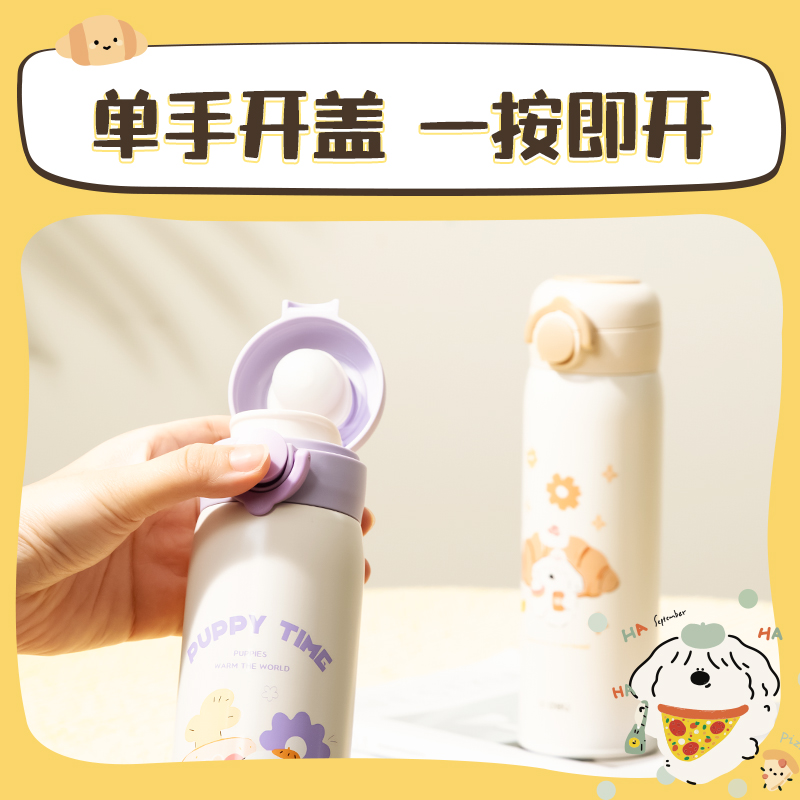 纵横LL621保温杯(弹盖)500mL(304内胆)(混)(中盒单色外箱混色)