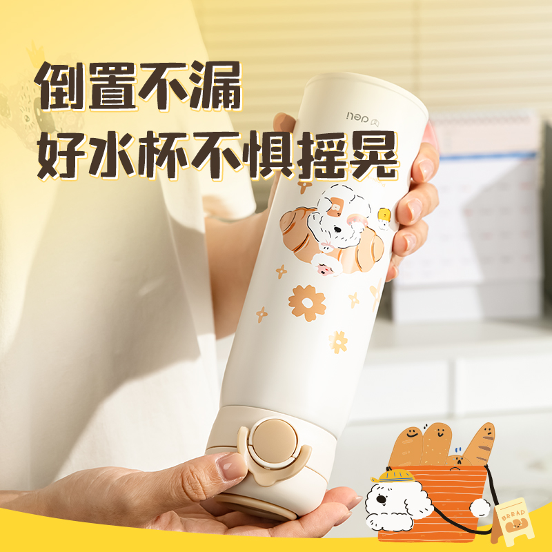纵横LL621保温杯(弹盖)500mL(304内胆)(混)(中盒单色外箱混色)