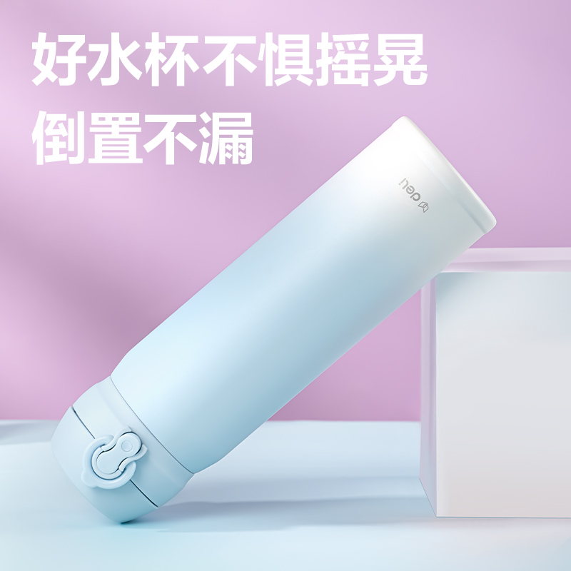 纵横LL619保温杯(弹盖)(500mL)(304内胆)(渐变紫)(彩盒装)