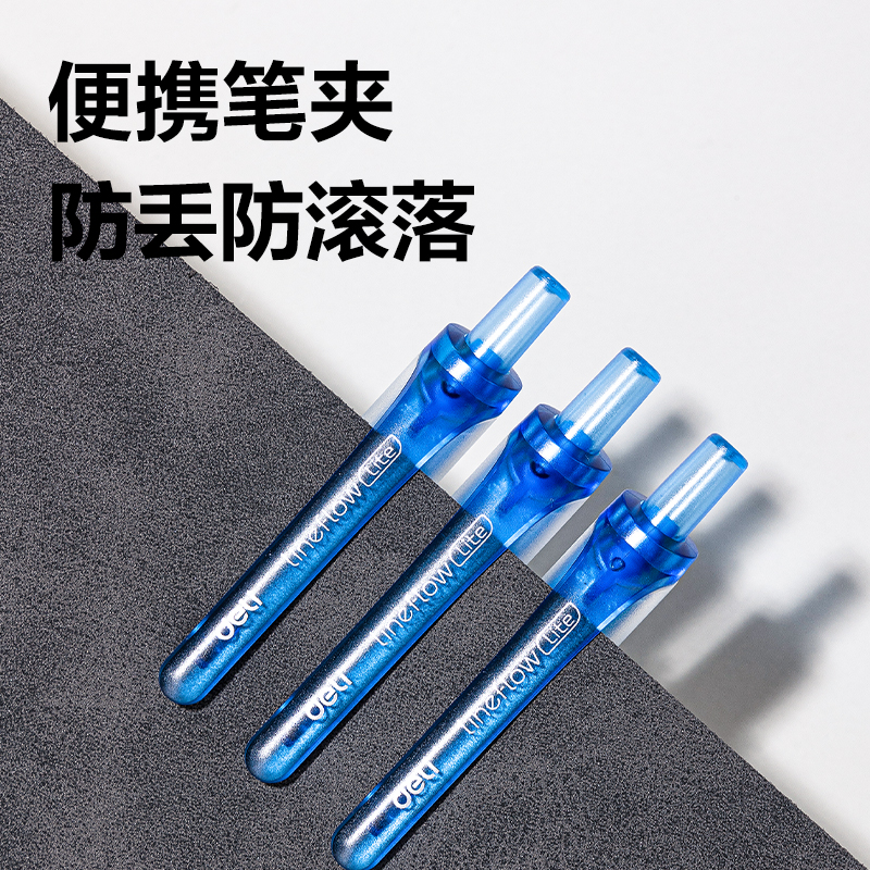 纵横S07臻顺滑按动商务中性笔0.5mm子弹头(蓝)(支)