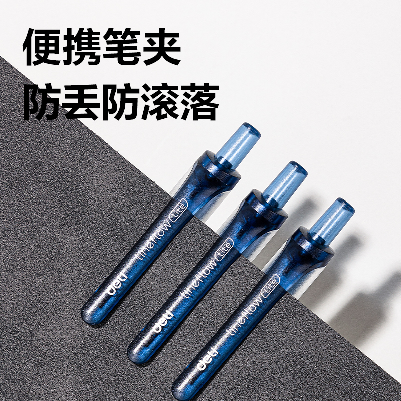 纵横S07臻顺滑按动商务中性笔0.5mm子弹头(墨蓝)(支)