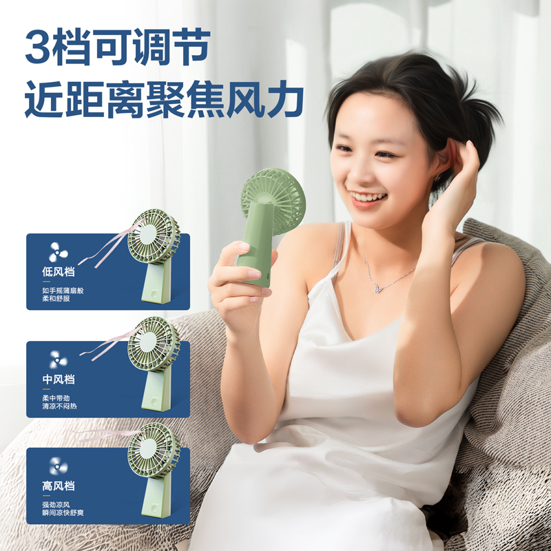 纵横-LK100手持风扇(绿)(台)