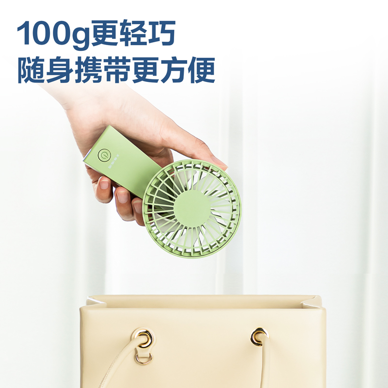 纵横-LK100手持风扇(绿)(台)
