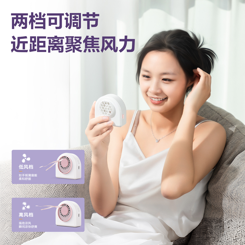 纵横-LK200迷你风扇(白)(台)