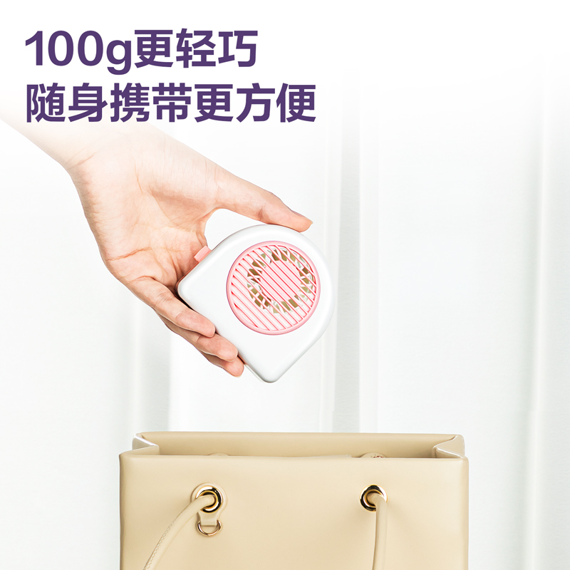 纵横-LK200迷你风扇(白)(台)