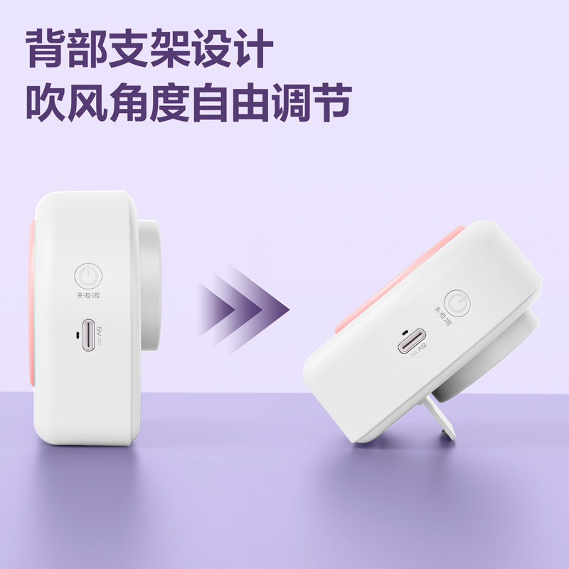 纵横-LK200迷你风扇(白)(台)