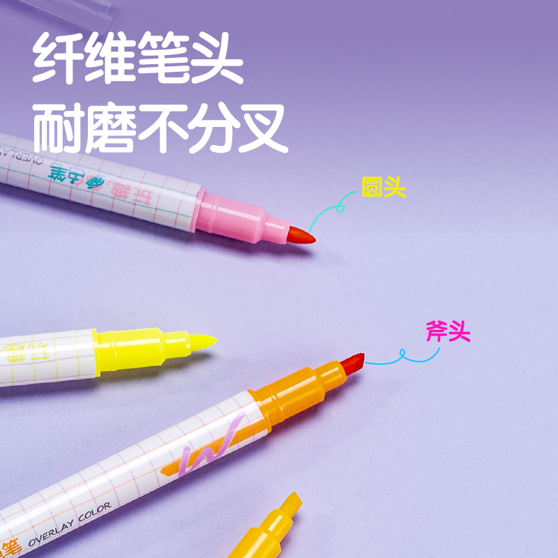 纵横SK213玩趣叠色荧光笔(混)(8支/盒)