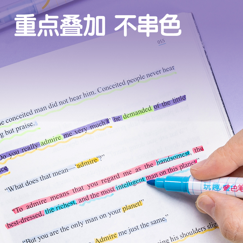 纵横SK214玩趣叠色荧光笔(混)(4支/盒)