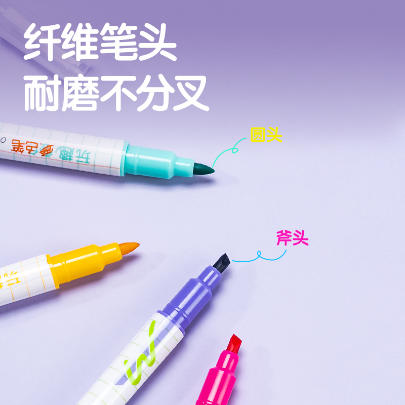 纵横SK214玩趣叠色荧光笔(混)(4支/盒)