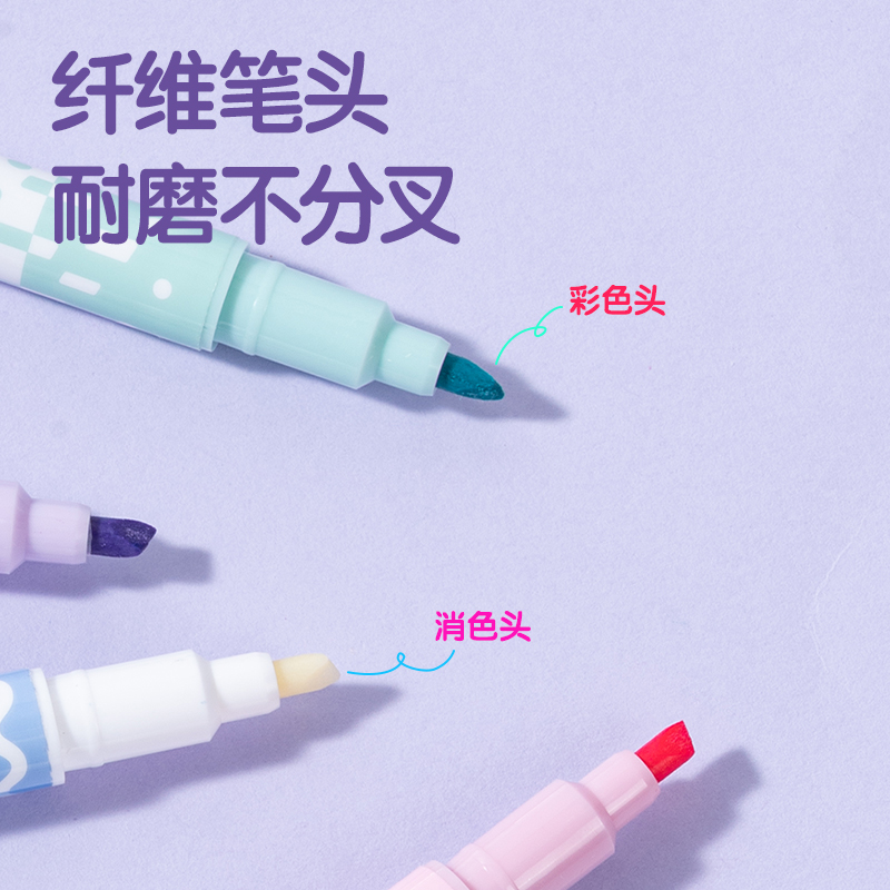 纵横SK216玩趣消色荧光笔(混)(5支/盒)