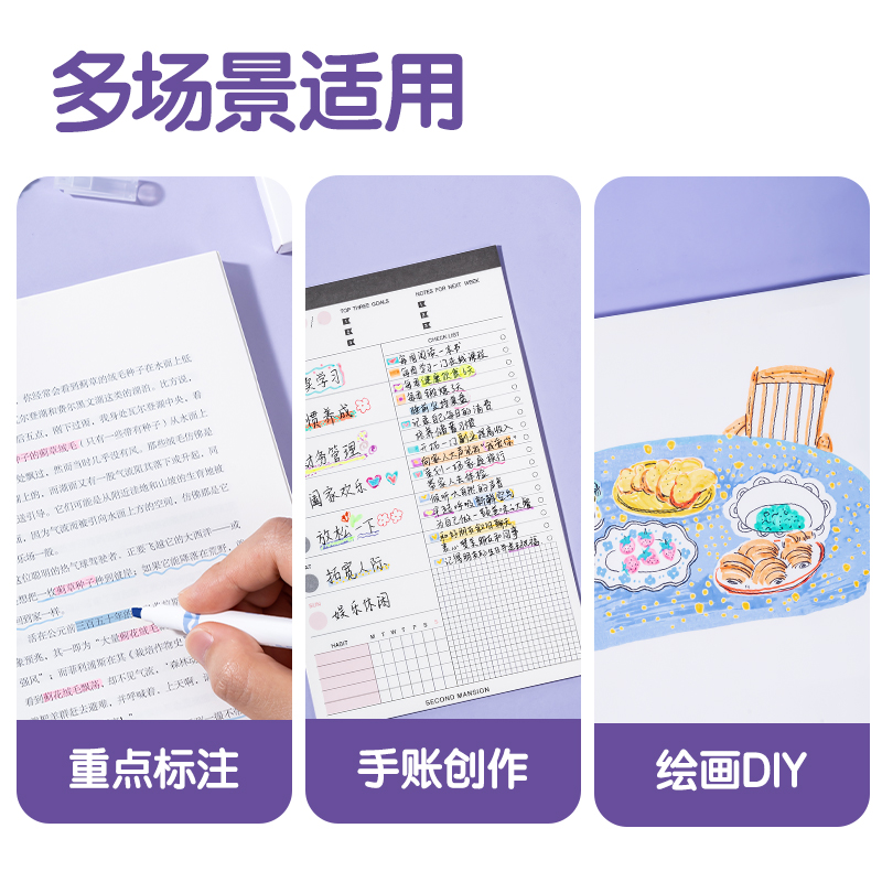纵横SK216玩趣消色荧光笔(混)(5支/盒)