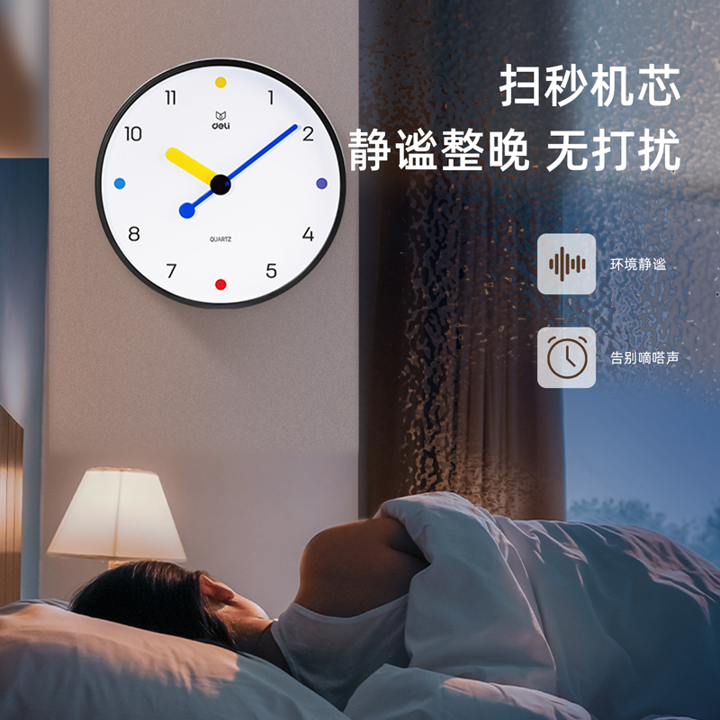 纵横LE404家具风格挂钟(黑色)(台)
