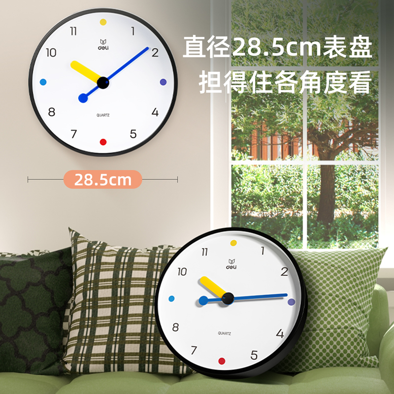 纵横LE404家具风格挂钟(黑色)(台)