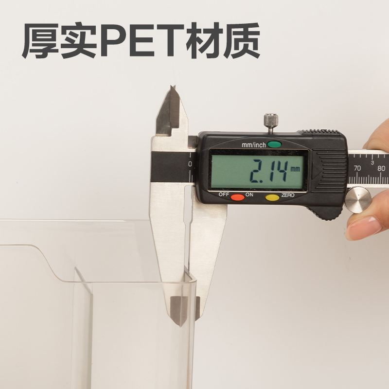 纵横PK220笔筒(透明)(盒)