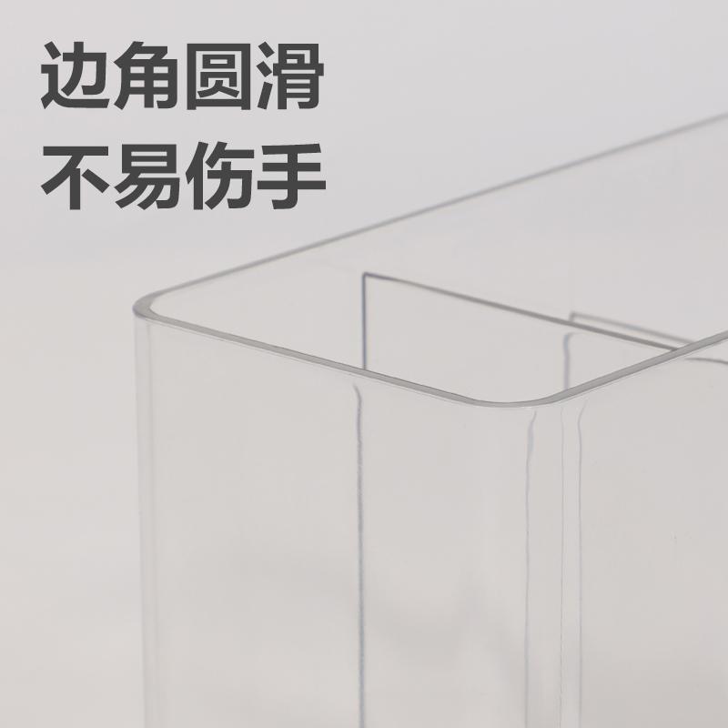 纵横PK220笔筒(透明)(盒)