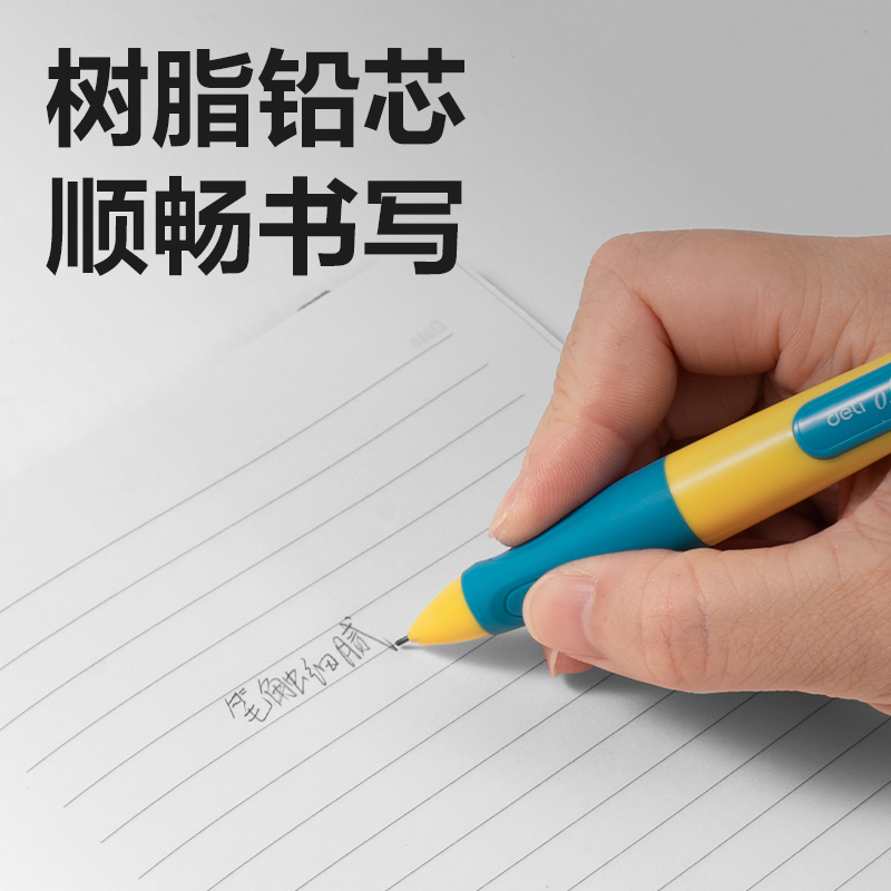 纵横SH239-09大容量活动铅芯HB0.9-90mm(白)(盒)